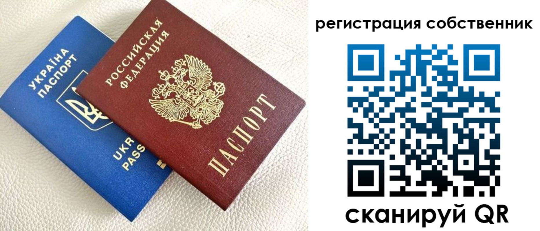 временная регистрация 2025 в Калачинске