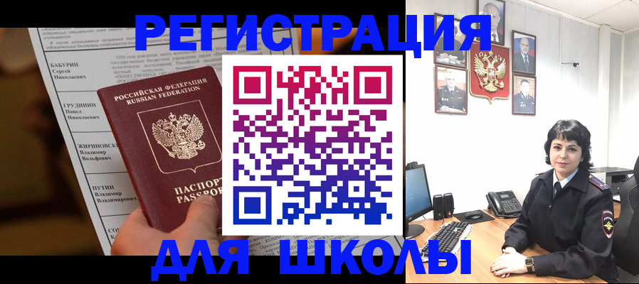 форма 3 в Калачинске